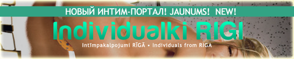 Individualki Rigi - эскорт услуги
